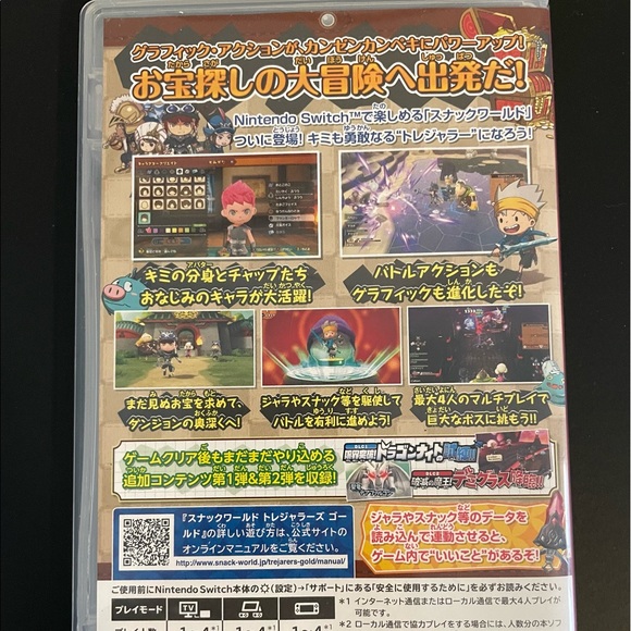 Snack World Trejarers Gold for Nintendo Switch (Japan Import) - Picture 2 of 11